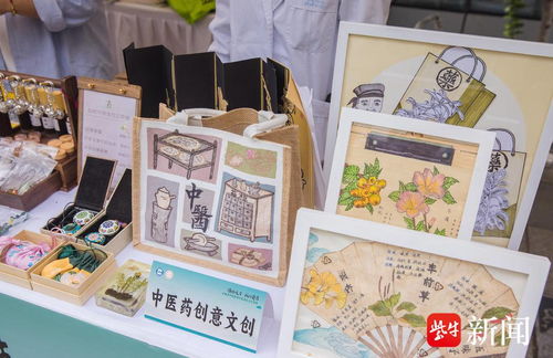 无锡市中医医院养生惠民市集启幕 中医养生服务暖人心